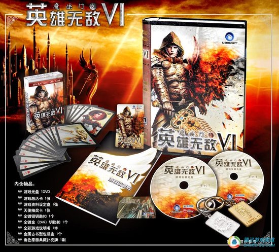 《英雄無敵6》中文標準版
