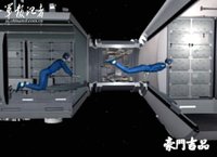 天宫一号与未来空间站模拟对接效果图