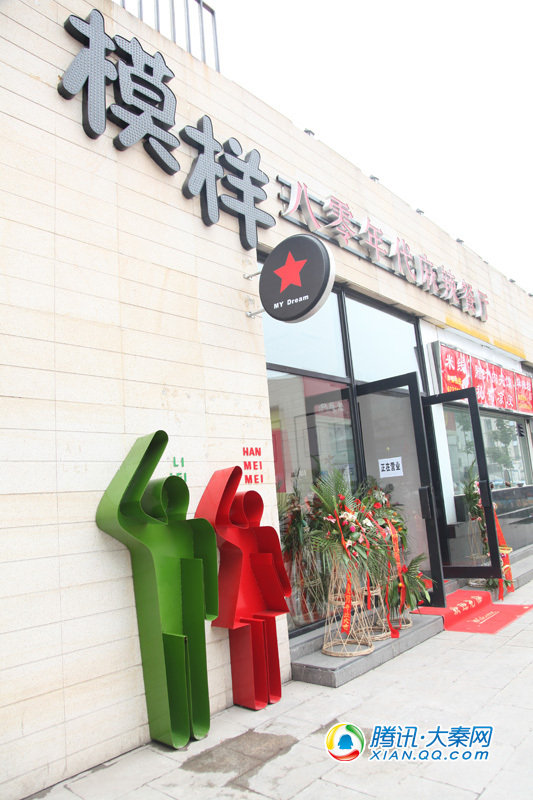 慢摇吧女人_西安慢摇吧人均消费