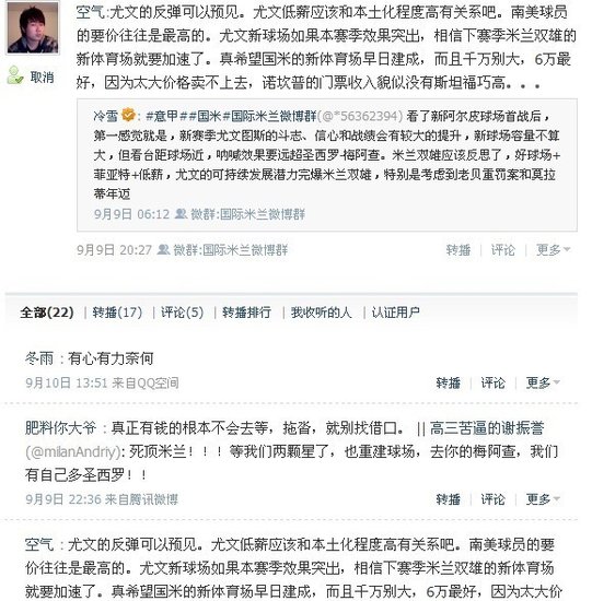 收入证明_门票收入
