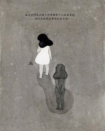 羞耻心_羞耻心的作文