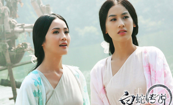  白蛇传 说 黄圣依 阿SA海量剧照[36P] - 【天下图