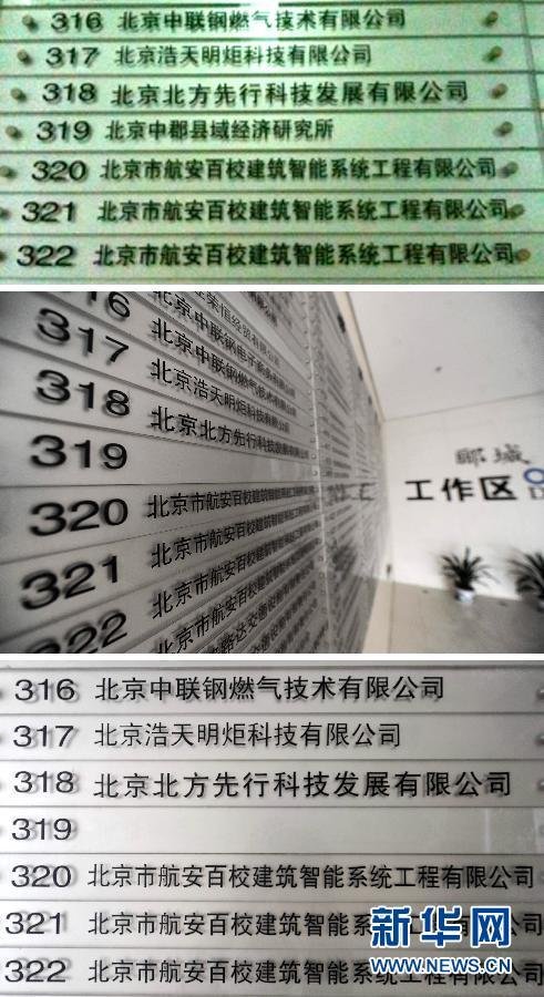 2019中郡县域经济_图为中郡县域经济研究所2011年发布的2010全国地市州盟相对富裕程...