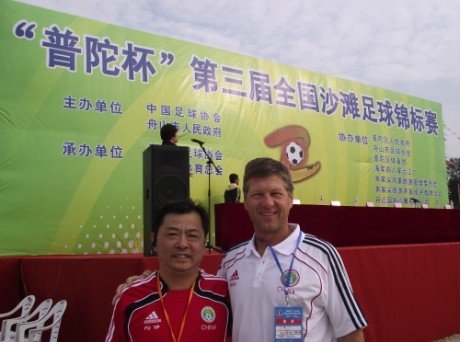 组图:普陀杯沙滩足球锦标赛 国家队集训舟山