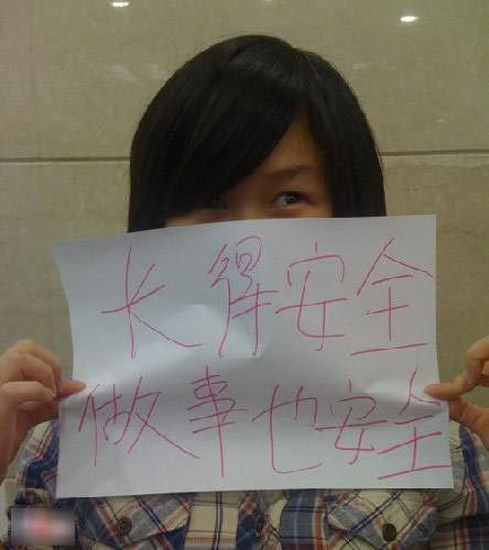 <em>学生</em>青春期调查 看90后大胆直面性与安全_地方