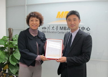 四川大学MBA职业发展顾问计划正式启动_网