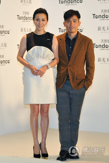 梁朝伟现身力挺老婆