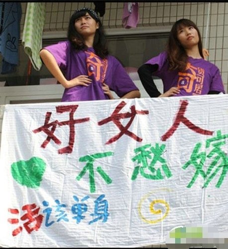 <em>广州大学城</em>里男女生玩床单大战_大秦网_腾讯