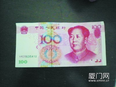假钞再现 市民请当心339 / 作者:小雨点 / 帖子ID:3608