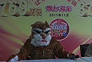 烟台中奖彩民扮老虎受访