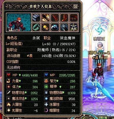 dnf各版本最强装备 流光,龙脊套堪称60版标志