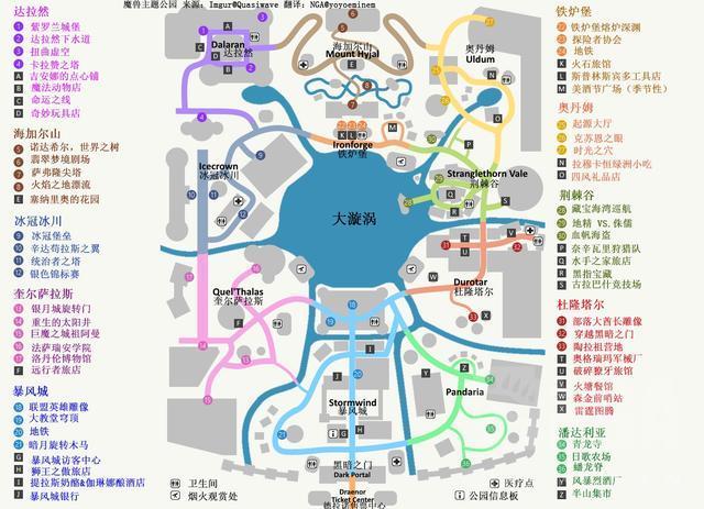 《魔兽世界》主题公园规划图:从黑暗之门进公园,去大漩涡划船