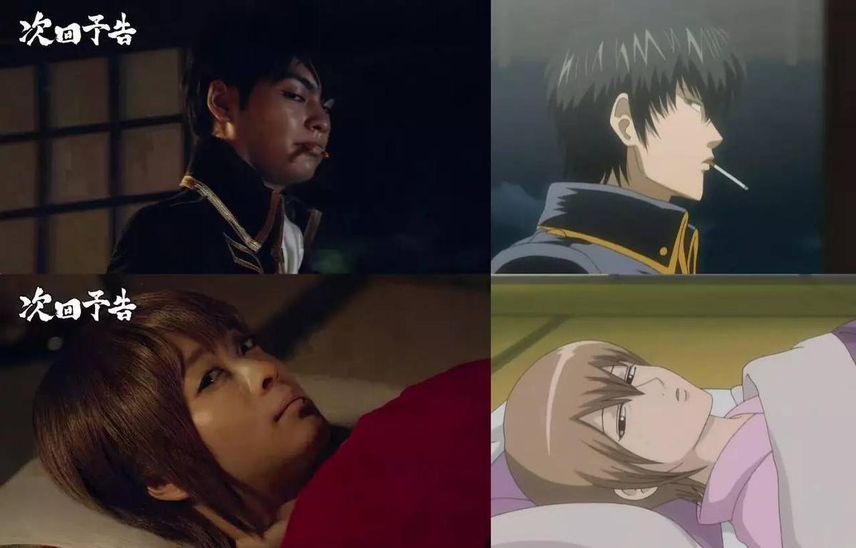 《银魂》真人电影观影人数超百万 累计票房13亿