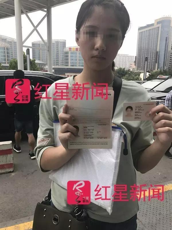 小丽展示自己已经过期的香港证件  /   隐藏 查看图注
