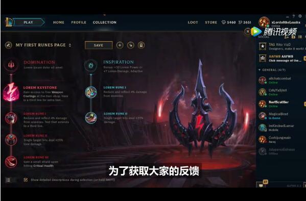 lol补偿地址_lol点鞭炮活动补偿_lol符文免费 补偿