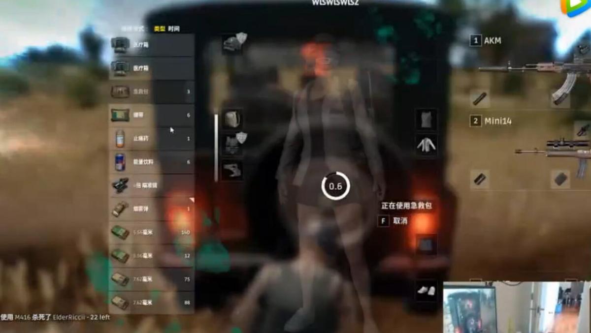 战绩不佳直播间黑屏,300万人齐刷弹幕等着看他“吃鸡”_我爱热可乐