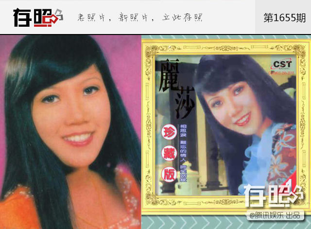 老牌天后患怪病昏睡11年 听歌醒来再战乐坛