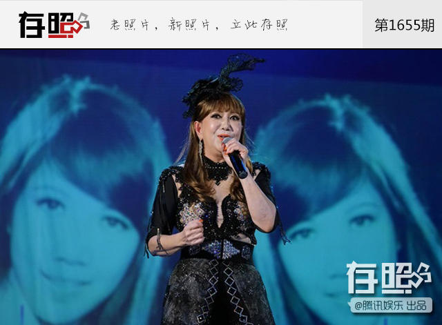 老牌天后患怪病昏睡11年 听歌醒来再战乐坛