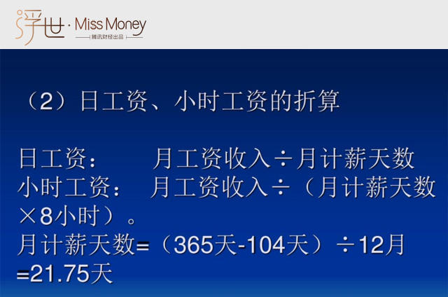 工资收入证明模板_收入等于工资吗