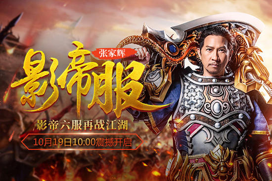新开中变传奇网站官网