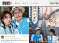 存照：他们花式自黑，却圈粉无数