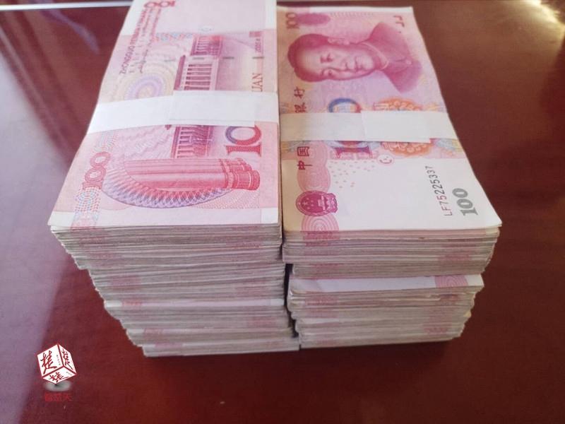 刚取五万现金真实图片