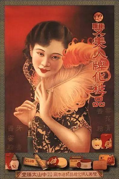 美女创意短剧剧本,美女创意短剧剧本大全