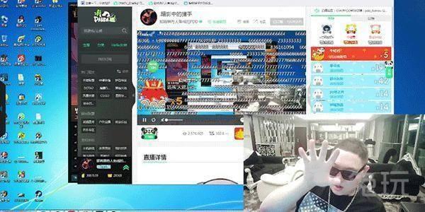 我们都是深井冰