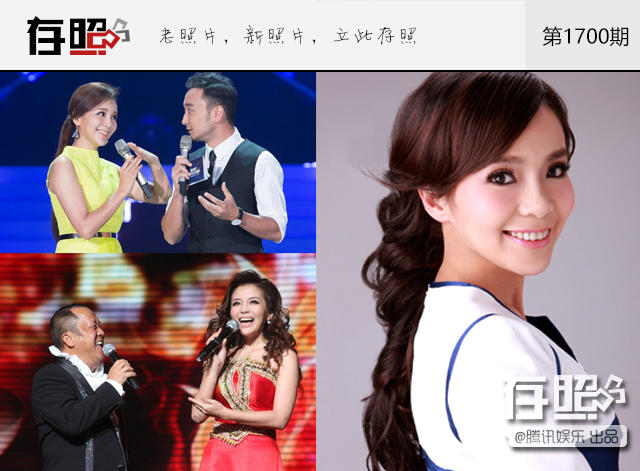 她曾三度患癌、被误会拍情色片 如今成央视一姐