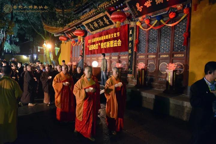 普陀山普济禅寺隆重举行"点亮心灯"传灯祈愿法会