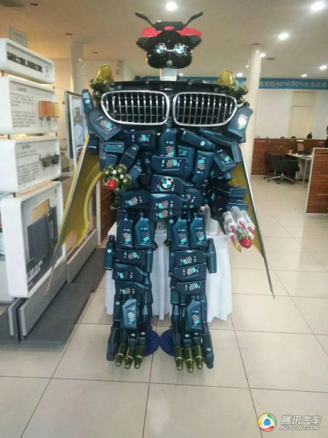 pk超市大妈奇葩设计 机油瓶组成bmw机器人