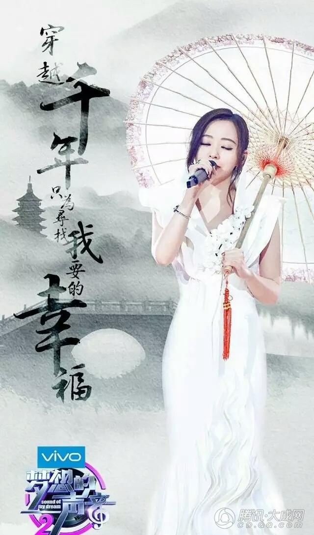 张靓颖改编《青城山下白素贞》,人美歌绝