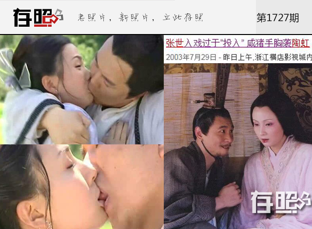 她拍戏遭40秒强吻，嫁“猪八戒”后为爱息影，如今华丽复出