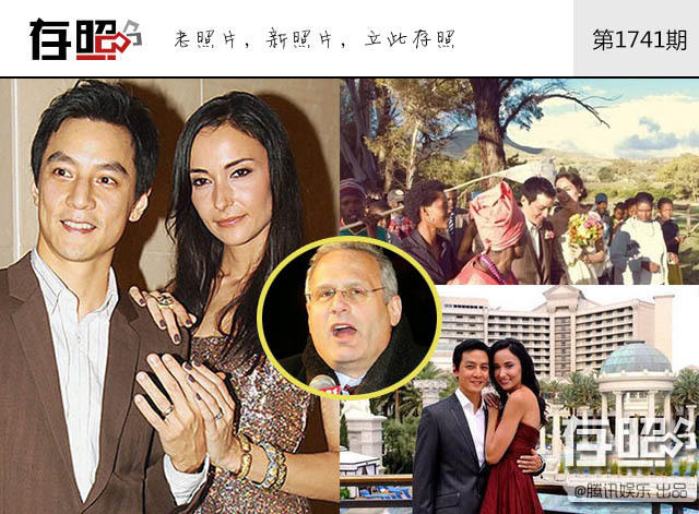 存照：男星娶妻也要看身家？他们迎娶千金变豪门驸马