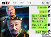 他是中国最早童星，演技受周总理肯定，儿子5岁获奖今成导演