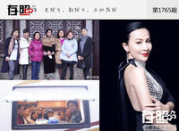 存照：明星的同学聚会啥样？华仔张翰像晚辈，嘉玲青霞气场爆棚