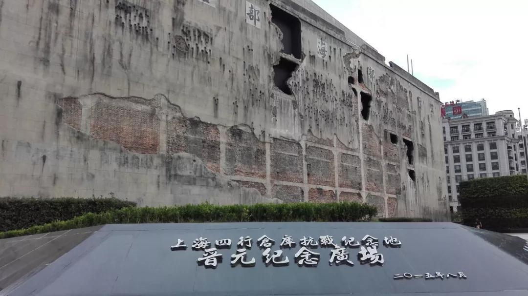 四行仓库  /    隐藏 查看图注