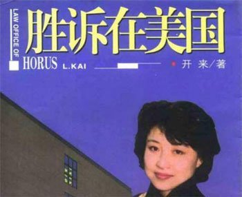 不该对薄熙来心存幻想