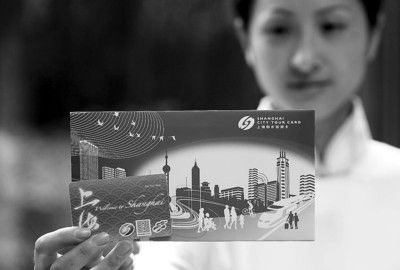 上海都市旅游卡出炉 7月起景点最低六折优惠_