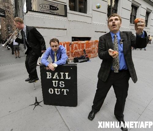 21世纪经济危机_21世纪金融危机众生相 动作惊人一致