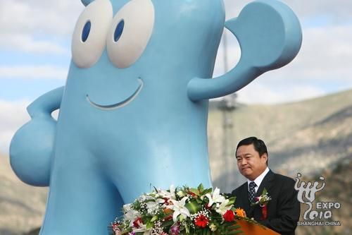 海宝落户拉萨 上海世博会西藏宣传周开幕_官方