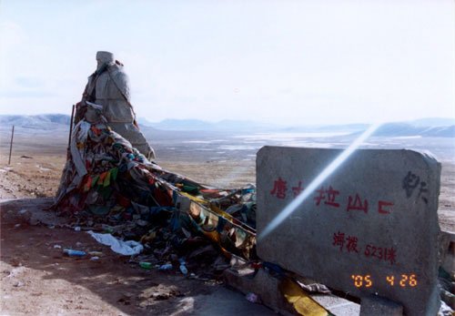 唐古拉山口为青藏分界线 奔腾长江从这里开始