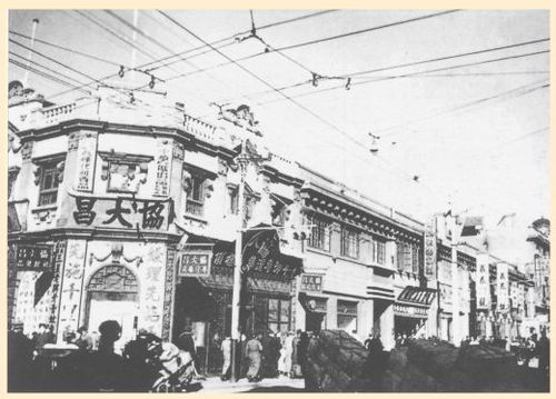 40年代老上海旧照片