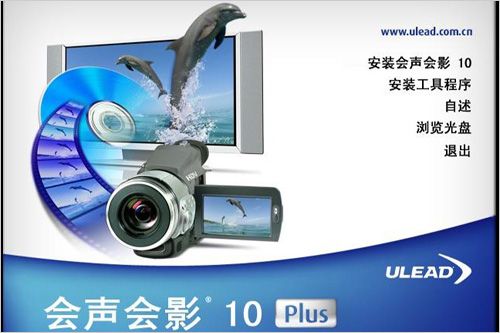 中国馆视频征集 常用dv剪辑软件及特点