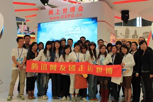 网上世博首次亮相工博会 腾讯网友初体验(图)