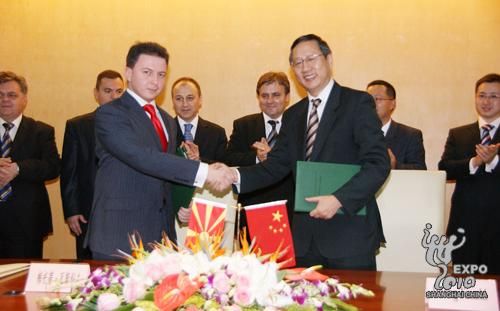 马其顿签署世博参展合同 欧洲参展国均签合同