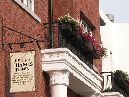 上海松江泰晤士小镇--浓浓英伦风情