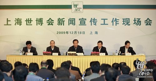 世博新闻宣传逐步升温 中宣部举行动员部署_官