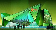 Chongqing muzej