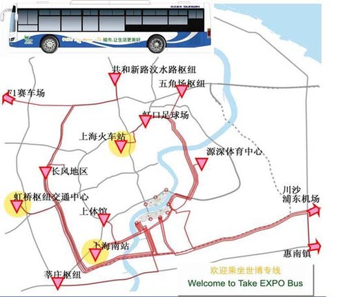 世博公路客运方案确定 客运车辆将装摄像头